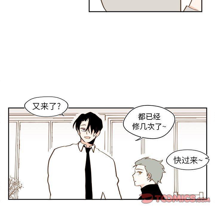 免费耽美漫画韩漫全集-第44话无删减无遮挡章节图片 
