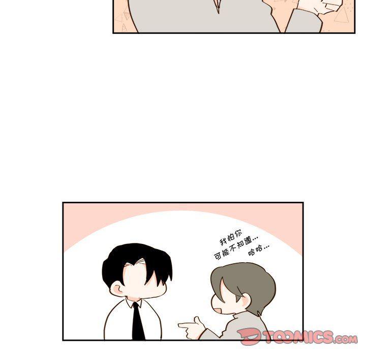 免费耽美漫画韩漫全集-第44话无删减无遮挡章节图片 