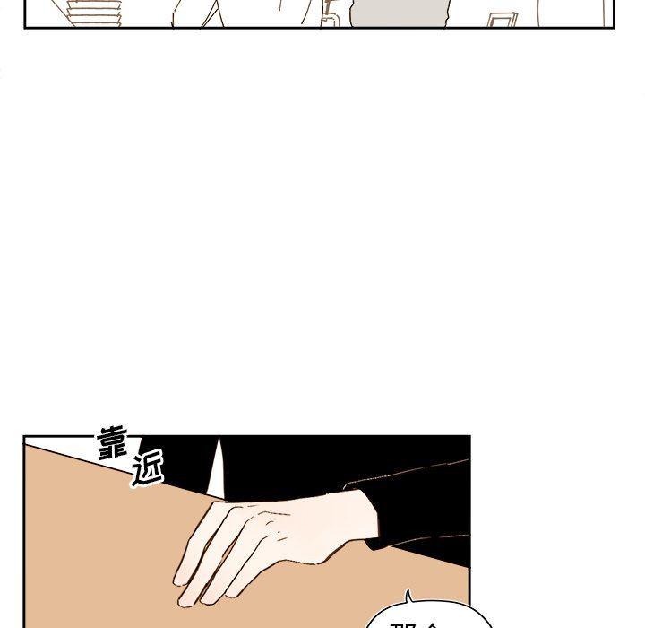 免费耽美漫画韩漫全集-第44话无删减无遮挡章节图片 