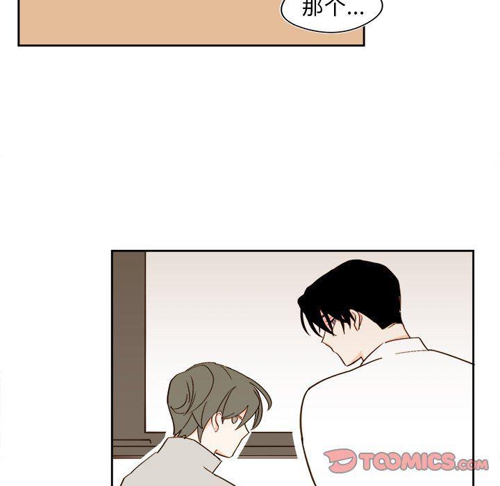 免费耽美漫画韩漫全集-第44话无删减无遮挡章节图片 