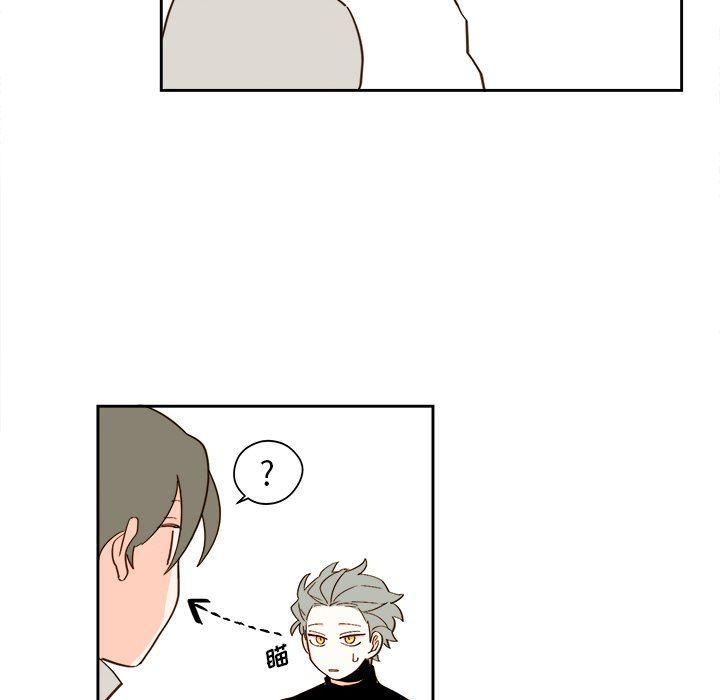 免费耽美漫画韩漫全集-第44话无删减无遮挡章节图片 