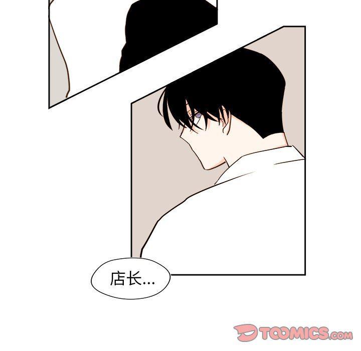 免费耽美漫画韩漫全集-第44话无删减无遮挡章节图片 