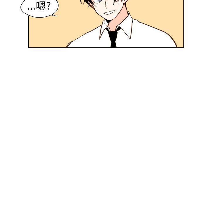 免费耽美漫画韩漫全集-第44话无删减无遮挡章节图片 