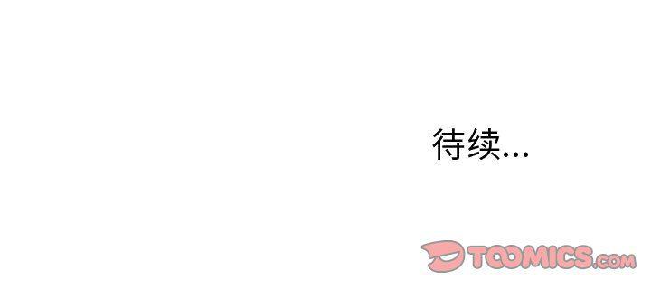 免费耽美漫画韩漫全集-第44话无删减无遮挡章节图片 