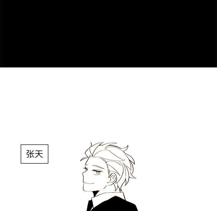 免费耽美漫画韩漫全集-第46话无删减无遮挡章节图片 