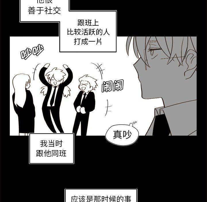 免费耽美漫画韩漫全集-第46话无删减无遮挡章节图片 