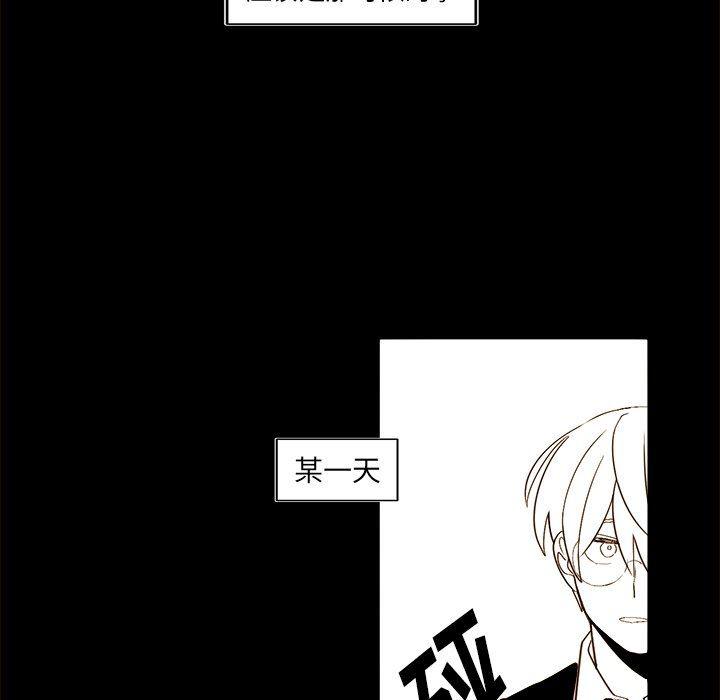 免费耽美漫画韩漫全集-第46话无删减无遮挡章节图片 