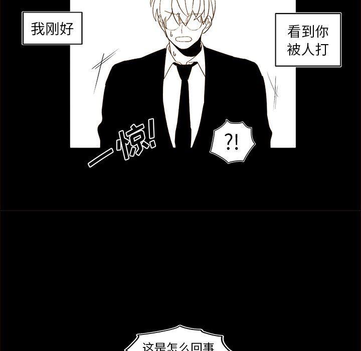 免费耽美漫画韩漫全集-第46话无删减无遮挡章节图片 