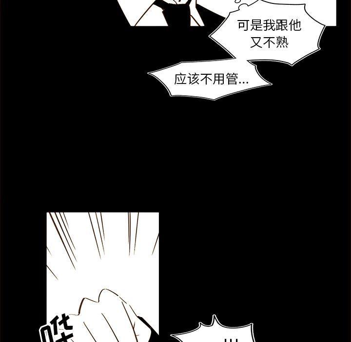 免费耽美漫画韩漫全集-第46话无删减无遮挡章节图片 