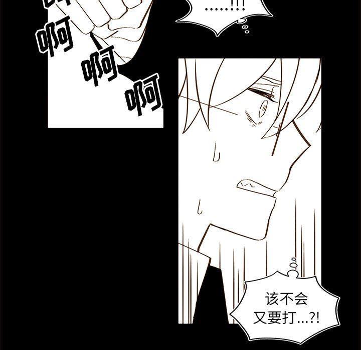免费耽美漫画韩漫全集-第46话无删减无遮挡章节图片 