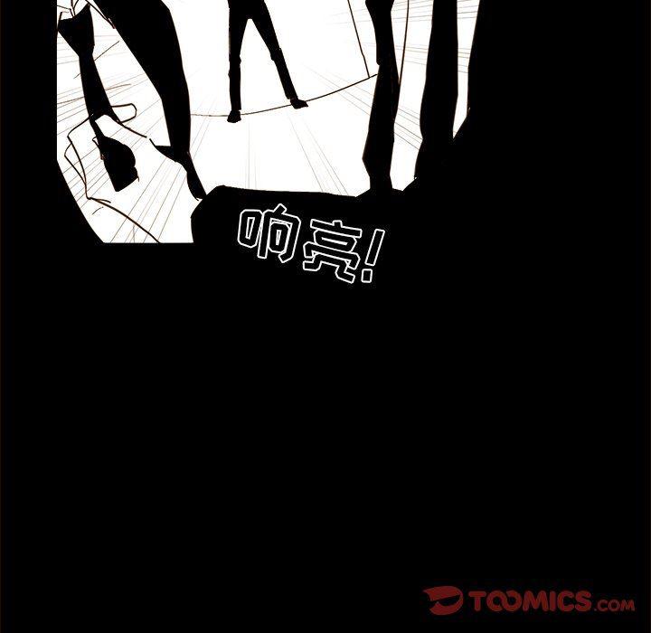 免费耽美漫画韩漫全集-第46话无删减无遮挡章节图片 