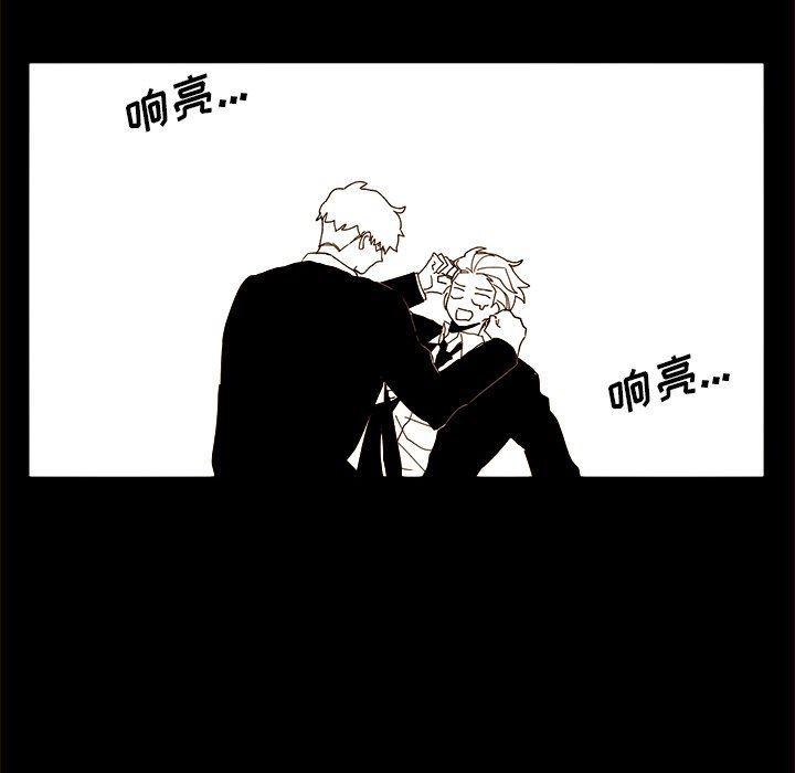 免费耽美漫画韩漫全集-第46话无删减无遮挡章节图片 