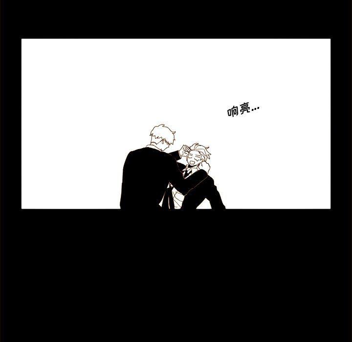 免费耽美漫画韩漫全集-第46话无删减无遮挡章节图片 