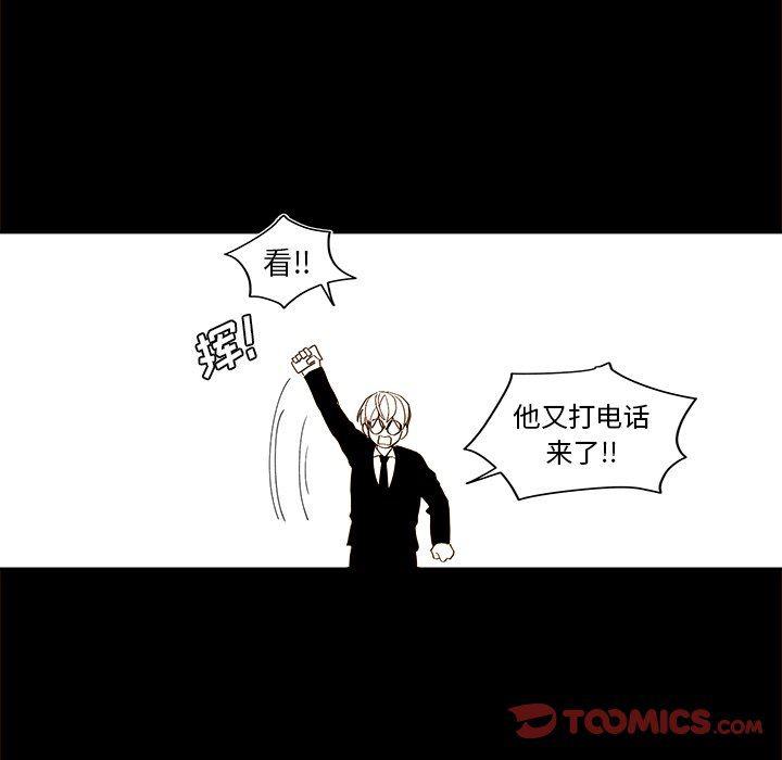 免费耽美漫画韩漫全集-第46话无删减无遮挡章节图片 