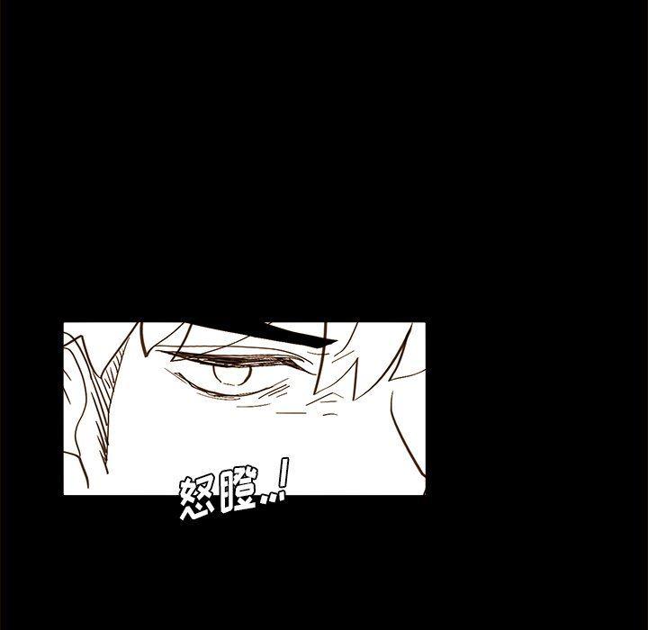 免费耽美漫画韩漫全集-第46话无删减无遮挡章节图片 