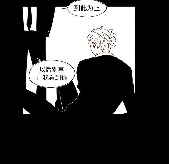 免费耽美漫画韩漫全集-第46话无删减无遮挡章节图片 