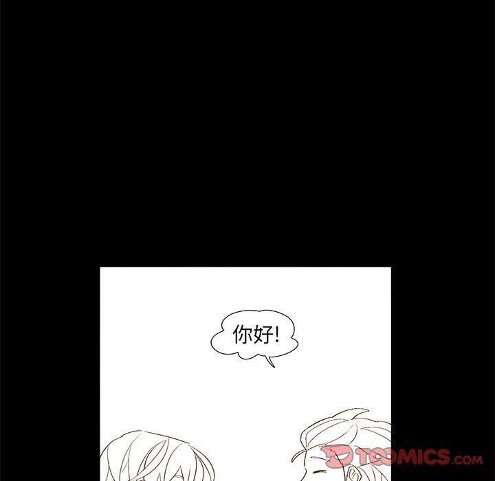 免费耽美漫画韩漫全集-第46话无删减无遮挡章节图片 