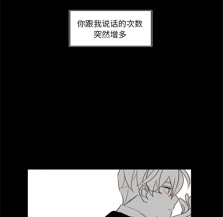 免费耽美漫画韩漫全集-第46话无删减无遮挡章节图片 