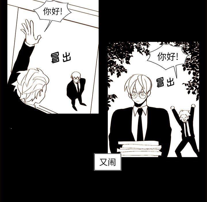 免费耽美漫画韩漫全集-第46话无删减无遮挡章节图片 