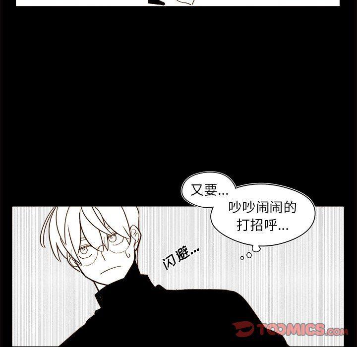 免费耽美漫画韩漫全集-第46话无删减无遮挡章节图片 