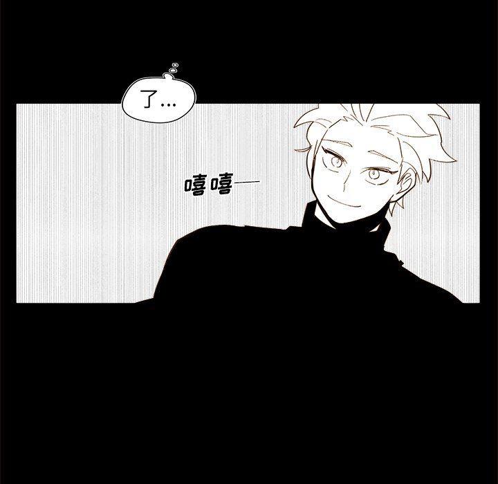 免费耽美漫画韩漫全集-第46话无删减无遮挡章节图片 