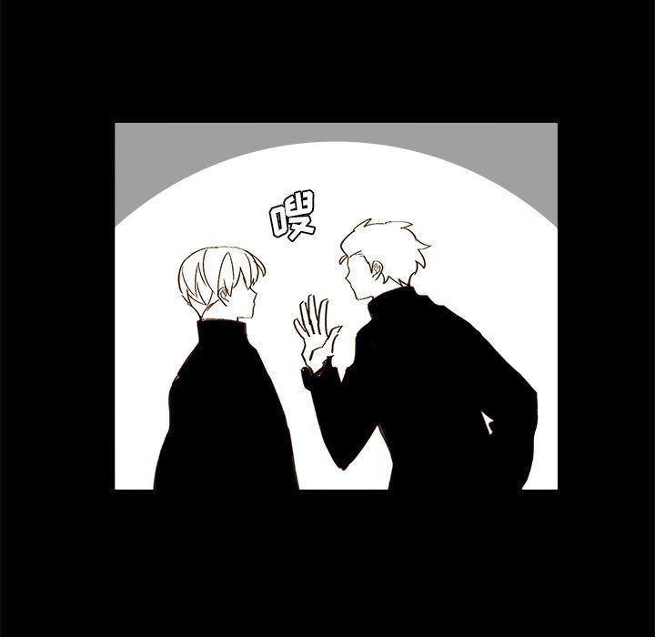 免费耽美漫画韩漫全集-第46话无删减无遮挡章节图片 