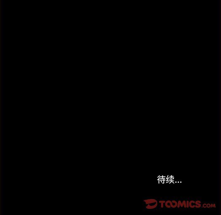 免费耽美漫画韩漫全集-第46话无删减无遮挡章节图片 