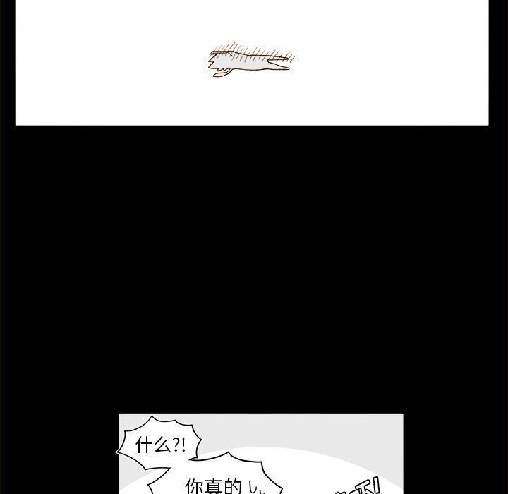 免费耽美漫画韩漫全集-第47话无删减无遮挡章节图片 