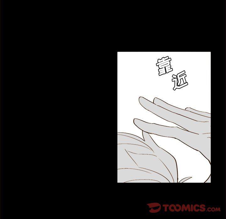 免费耽美漫画韩漫全集-第47话无删减无遮挡章节图片 
