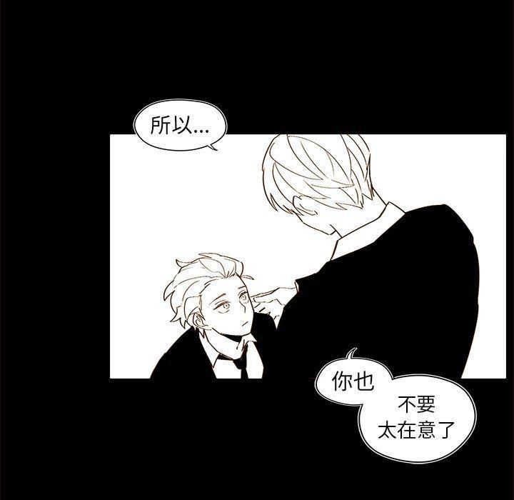 免费耽美漫画韩漫全集-第47话无删减无遮挡章节图片 