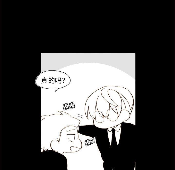 免费耽美漫画韩漫全集-第47话无删减无遮挡章节图片 