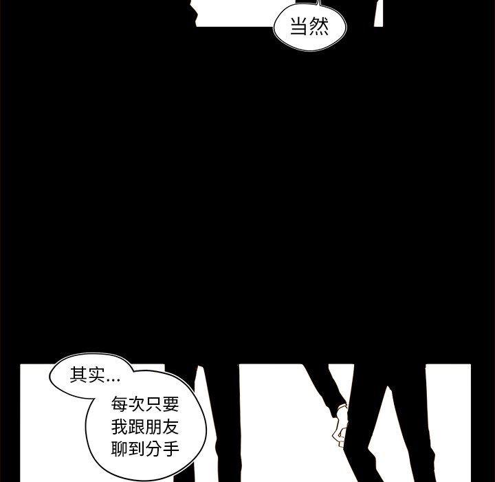 免费耽美漫画韩漫全集-第47话无删减无遮挡章节图片 