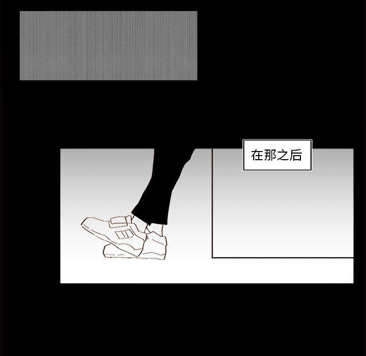 免费耽美漫画韩漫全集-第47话无删减无遮挡章节图片 
