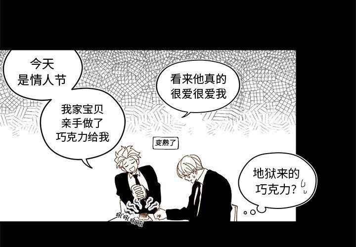 免费耽美漫画韩漫全集-第47话无删减无遮挡章节图片 