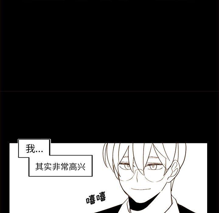 免费耽美漫画韩漫全集-第47话无删减无遮挡章节图片 