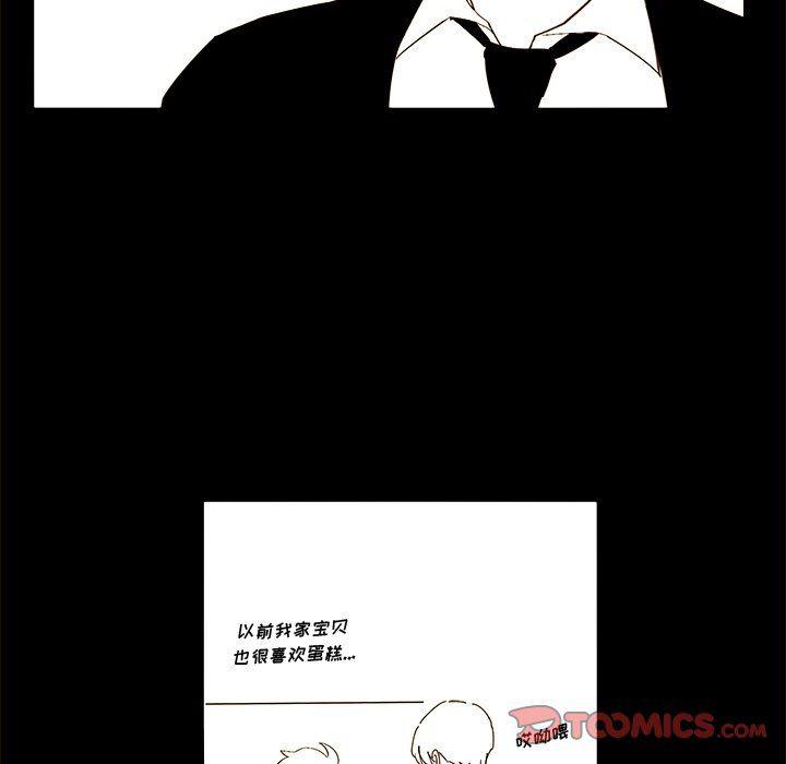 免费耽美漫画韩漫全集-第47话无删减无遮挡章节图片 
