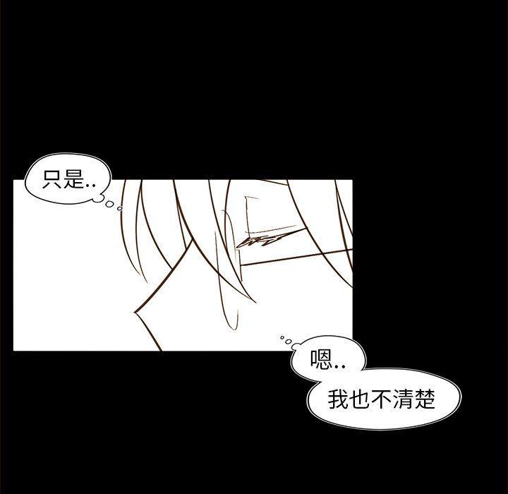 免费耽美漫画韩漫全集-第47话无删减无遮挡章节图片 