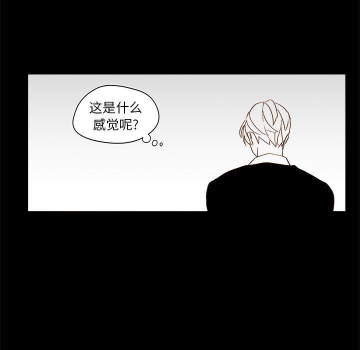免费耽美漫画韩漫全集-第47话无删减无遮挡章节图片 
