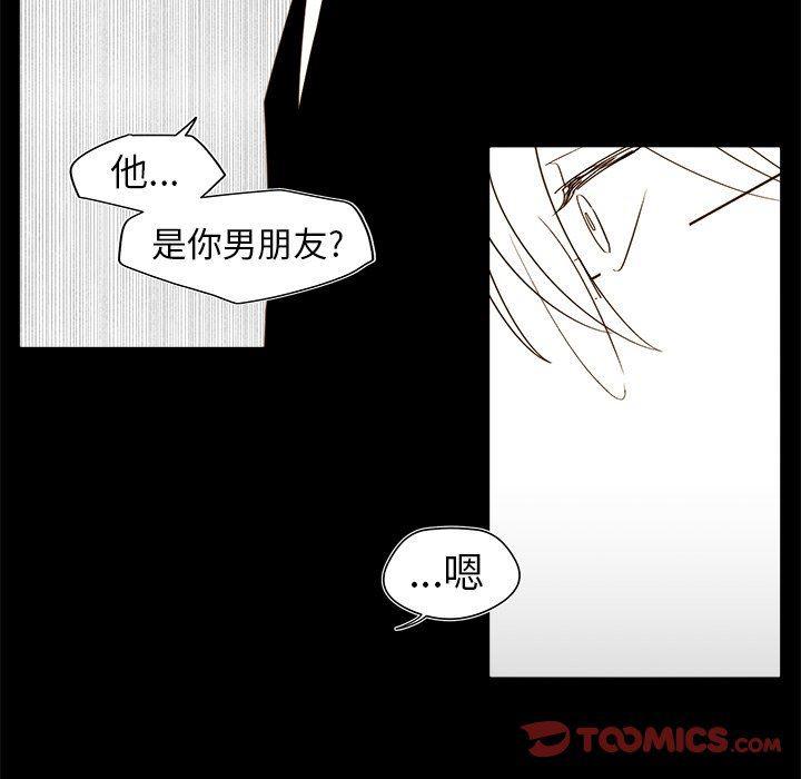 免费耽美漫画韩漫全集-第47话无删减无遮挡章节图片 