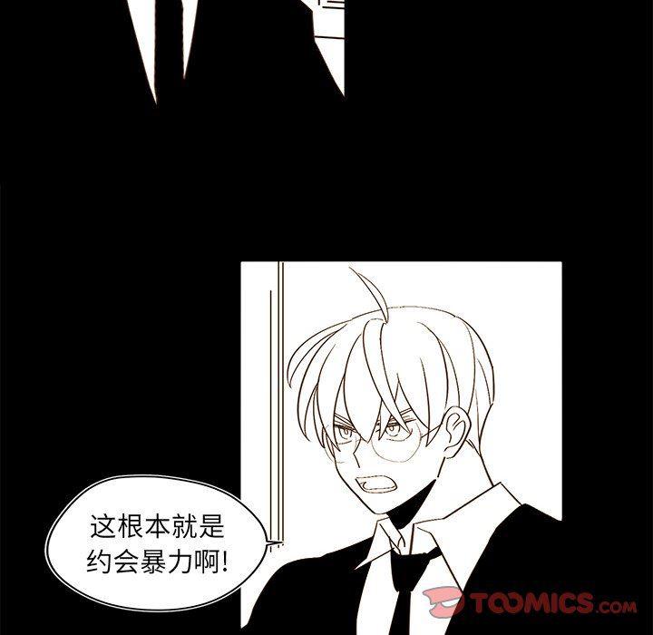 免费耽美漫画韩漫全集-第47话无删减无遮挡章节图片 
