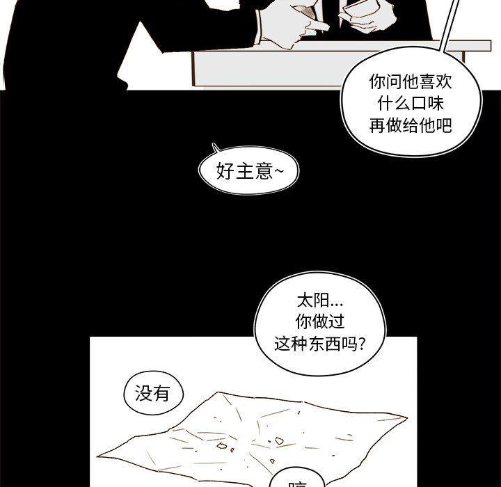 免费耽美漫画韩漫全集-第47话无删减无遮挡章节图片 