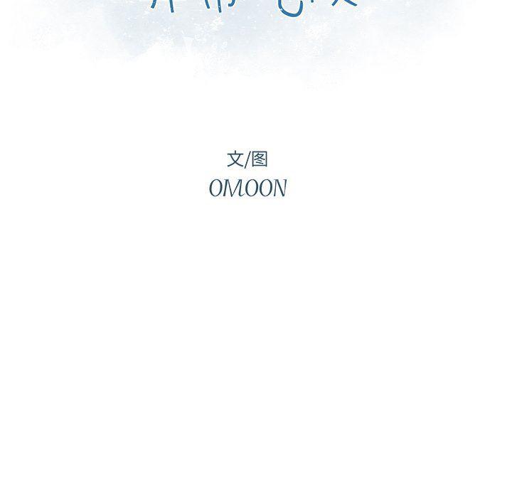 免费耽美漫画韩漫全集-第49话无删减无遮挡章节图片 