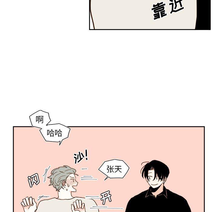 免费耽美漫画韩漫全集-第49话无删减无遮挡章节图片 