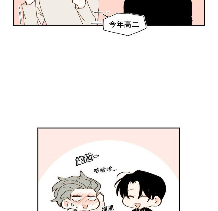 免费耽美漫画韩漫全集-第49话无删减无遮挡章节图片 
