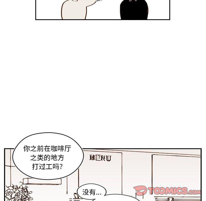 免费耽美漫画韩漫全集-第49话无删减无遮挡章节图片 
