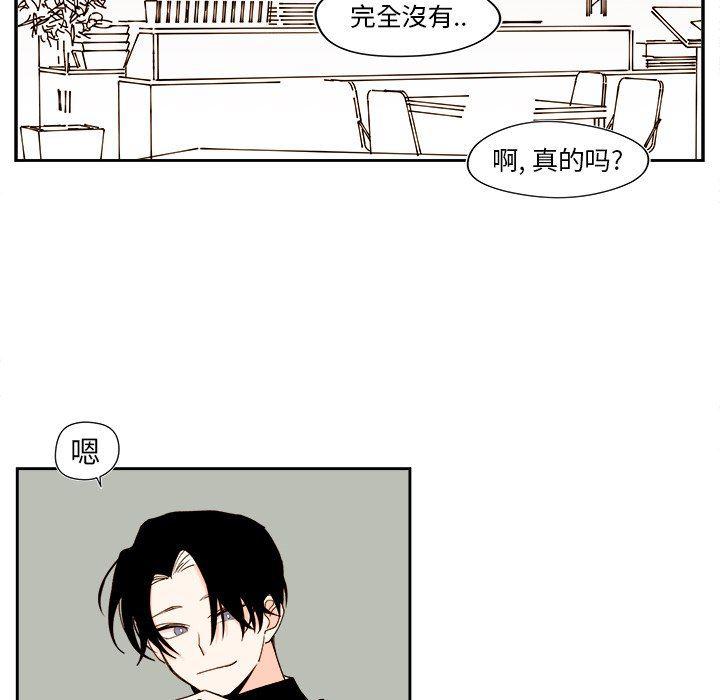 免费耽美漫画韩漫全集-第49话无删减无遮挡章节图片 