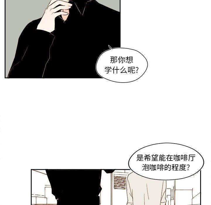 免费耽美漫画韩漫全集-第49话无删减无遮挡章节图片 