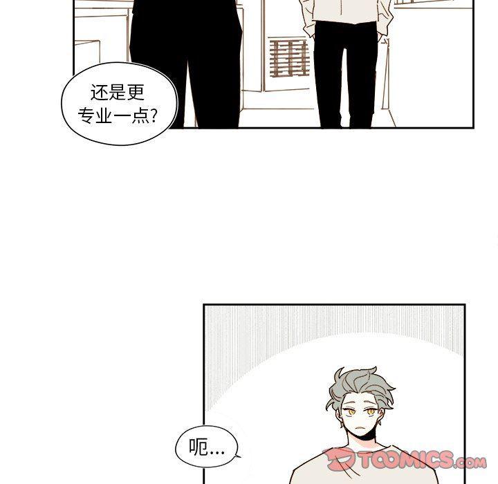 免费耽美漫画韩漫全集-第49话无删减无遮挡章节图片 