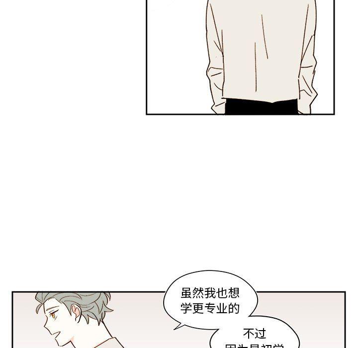 免费耽美漫画韩漫全集-第49话无删减无遮挡章节图片 