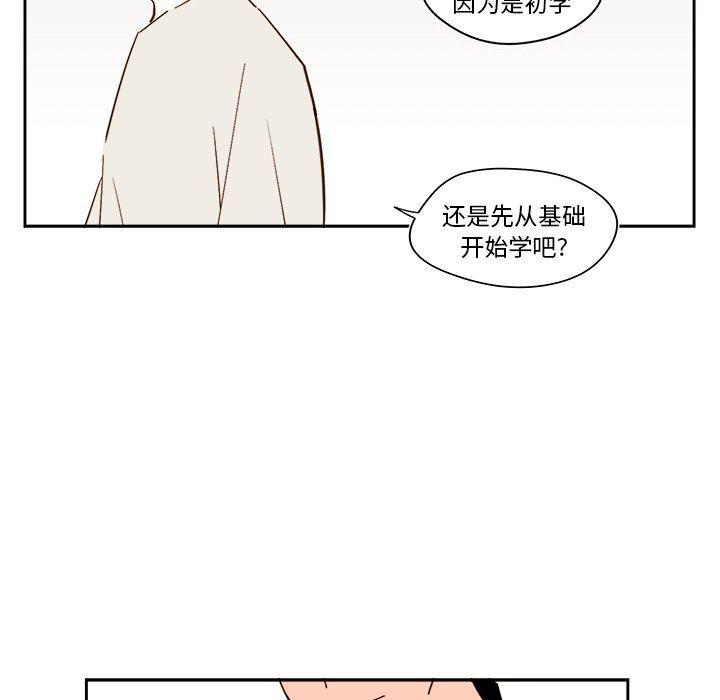 免费耽美漫画韩漫全集-第49话无删减无遮挡章节图片 